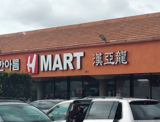 H Mart