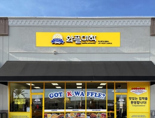 와플 대학 Waffle University